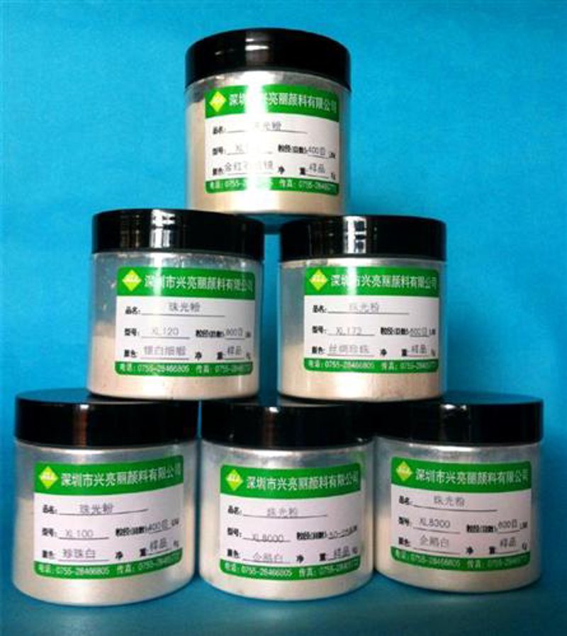 珠光颜料在现代包装中的应用风采