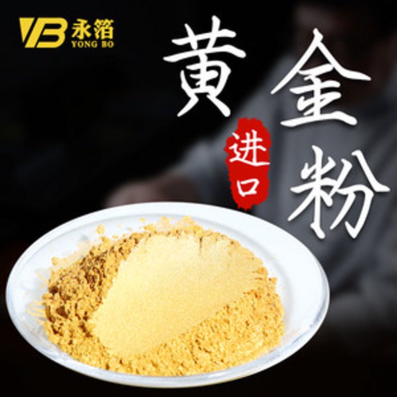 珠光颜料在现代工业中的独特魅力
