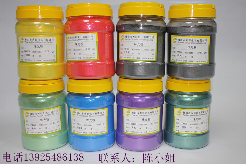 珠光颜料在现代包装设计中的闪耀
