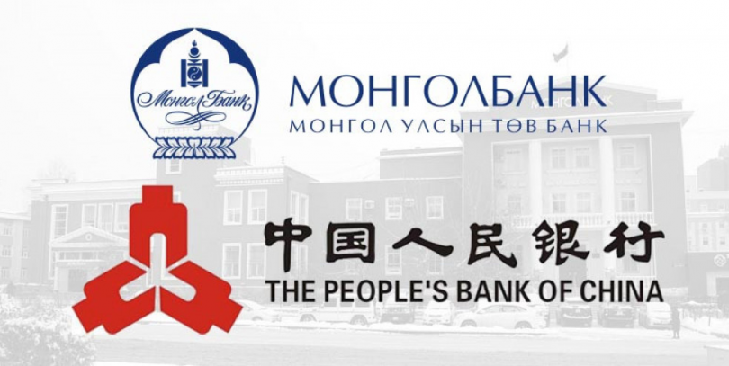 支付与中国人民银行达成互换协议的15亿元